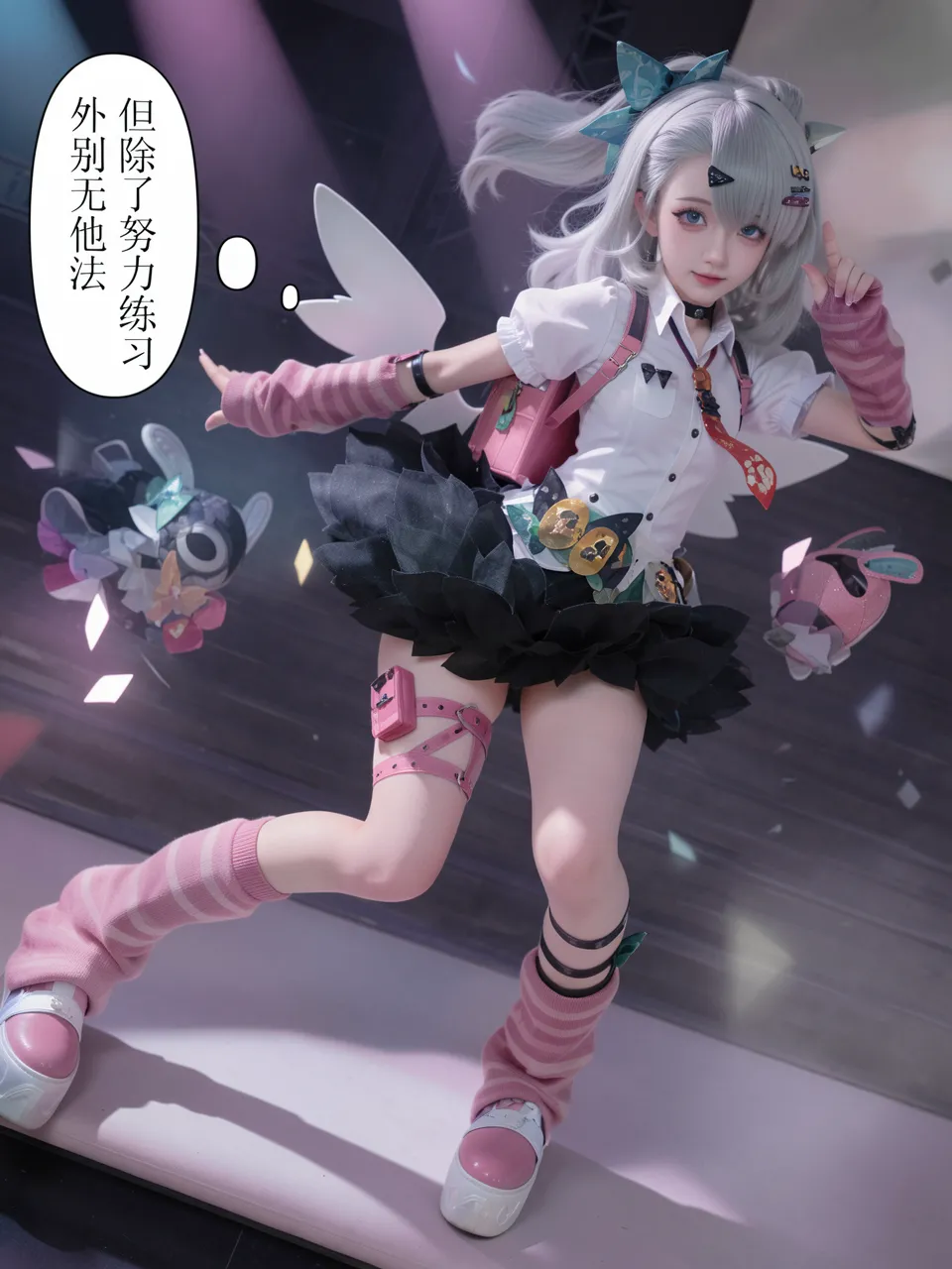 cosplay版-作为偶像会被队友告白吗绝区零 - Image 87