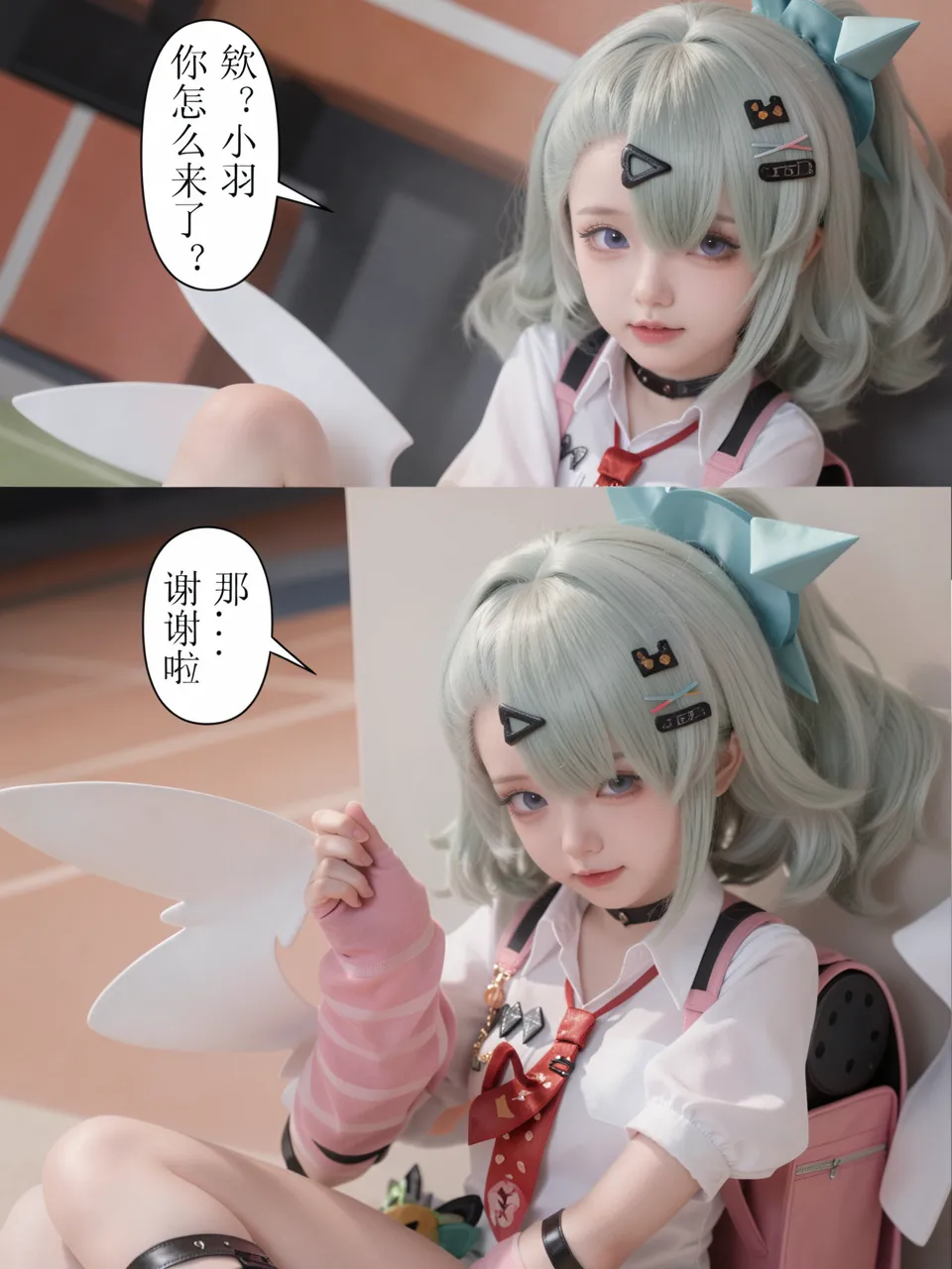 cosplay版-作为偶像会被队友告白吗绝区零 - Image 89