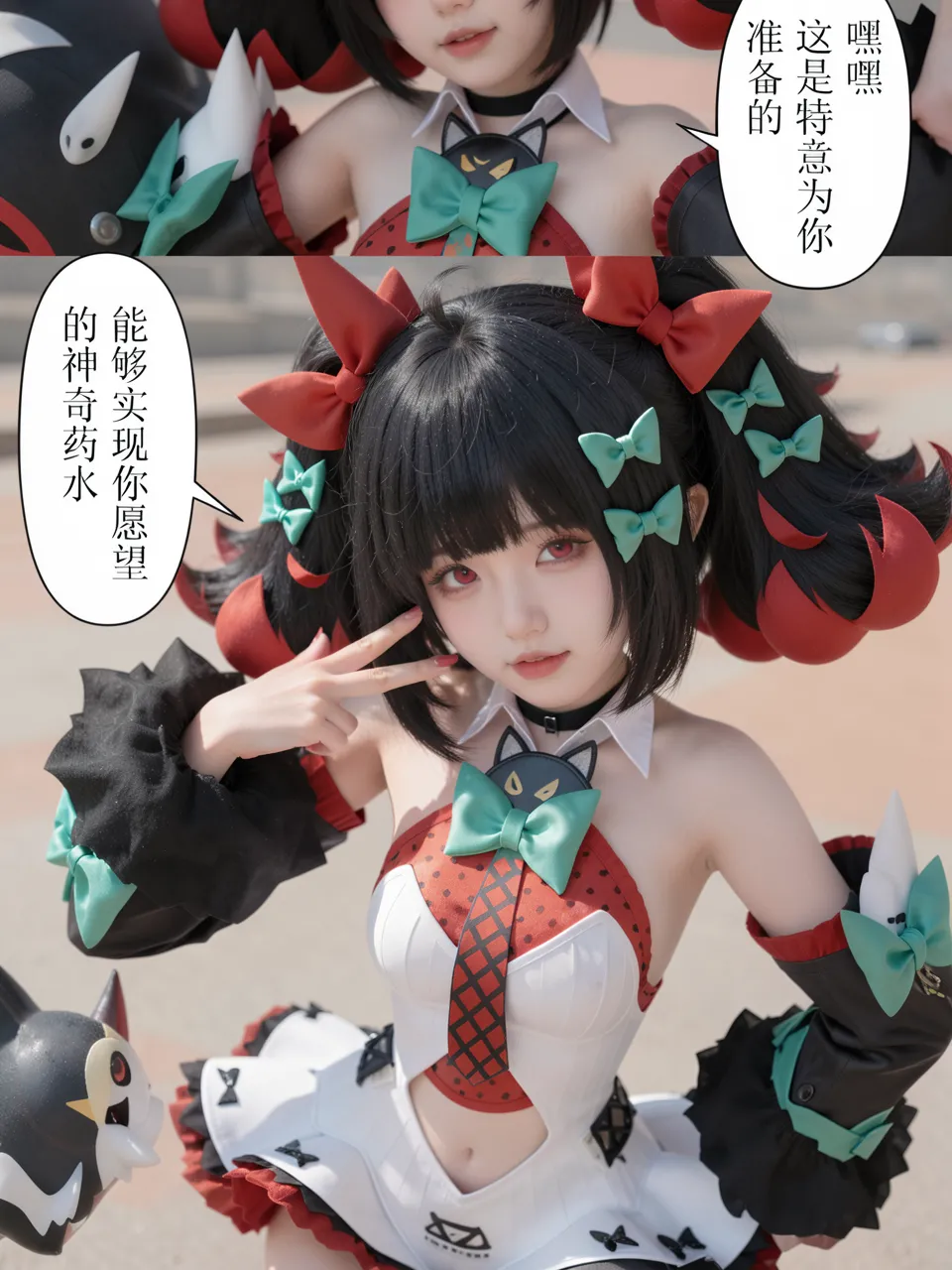 cosplay版-作为偶像会被队友告白吗绝区零 - Image 94