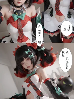 cosplay版-作为偶像会被队友告白吗绝区零 - Page 18