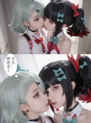 cosplay版-作为偶像会被队友告白吗绝区零 - Page 20