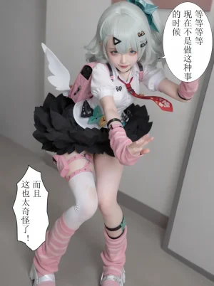 cosplay版-作为偶像会被队友告白吗绝区零 - Page 21