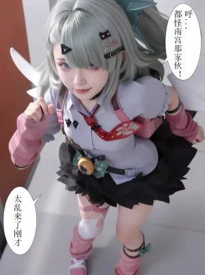 cosplay版-作为偶像会被队友告白吗绝区零 - Page 26