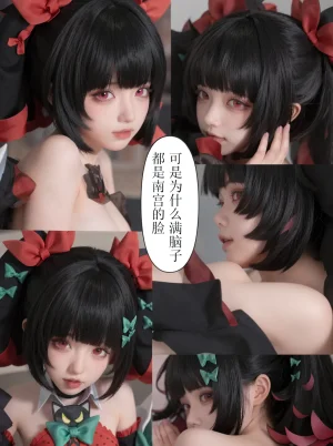 cosplay版-作为偶像会被队友告白吗绝区零 - Page 32