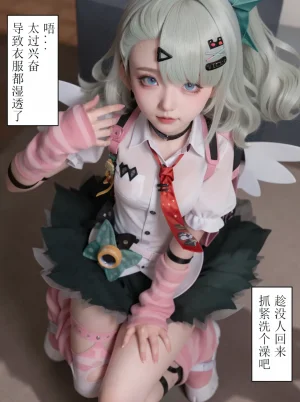 cosplay版-作为偶像会被队友告白吗绝区零 - Page 38