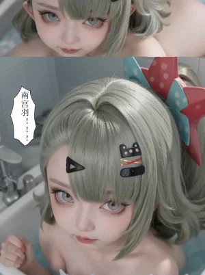 cosplay版-作为偶像会被队友告白吗绝区零 - Page 71