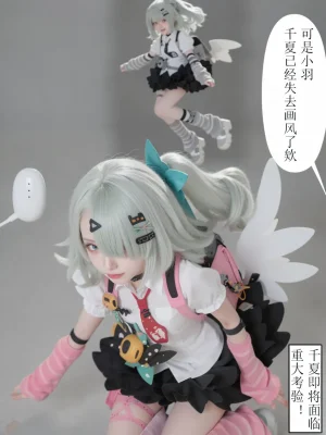 cosplay版-作为偶像会被队友告白吗绝区零 - Page 84