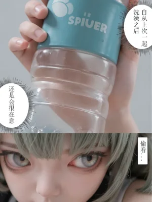 cosplay版-作为偶像会被队友告白吗绝区零 - Page 90