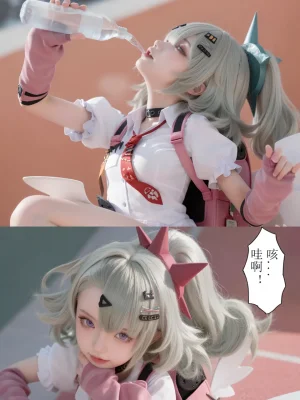 cosplay版-作为偶像会被队友告白吗绝区零 - Page 92