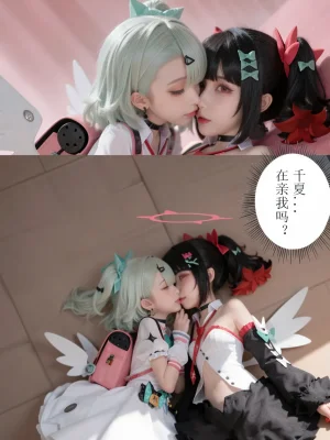cosplay版-作为偶像会被队友告白吗绝区零 - Page 99