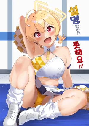 Count2.4 Nishi Setsumei Nante Dekimasen 설명같은건... – Blue Archive hentai