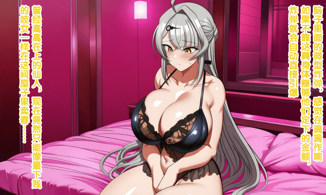 Cow next door Yixuan, defeated and turned into a whore to pay off debts, ultimately had her womb and nipples gaped open Zenless Zone Zero - Image 12