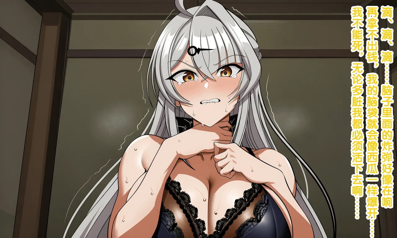 Cow next door Yixuan, defeated and turned into a whore to pay off debts, ultimately had her womb and nipples gaped open Zenless Zone Zero - Image 23