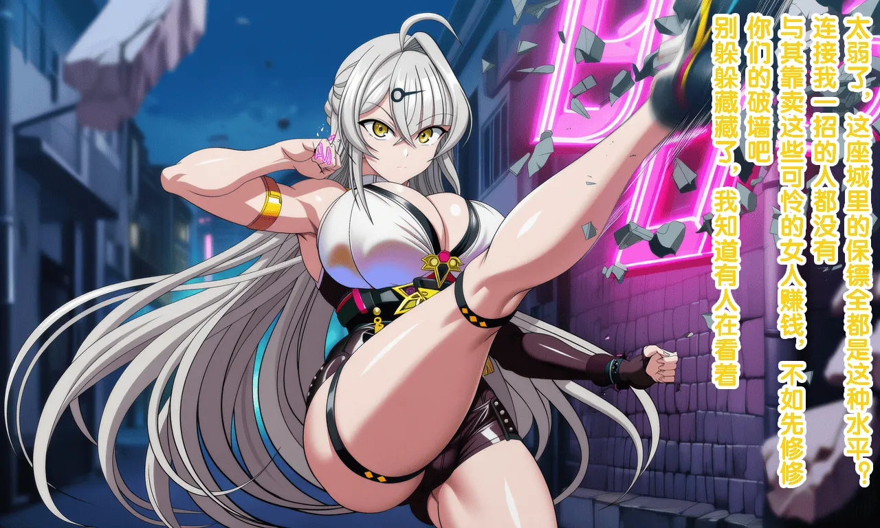 Cow next door Yixuan, defeated and turned into a whore to pay off debts, ultimately had her womb and nipples gaped open Zenless Zone Zero - Image 5