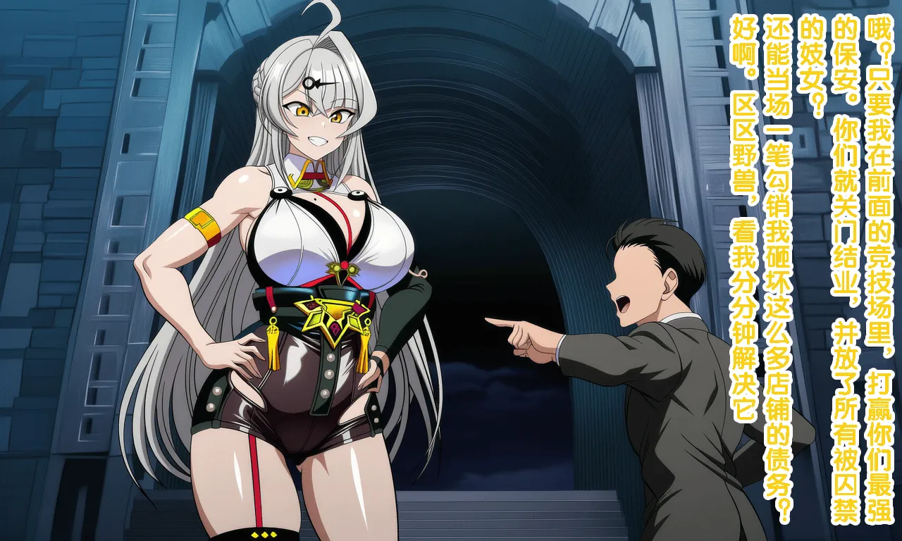 Cow next door Yixuan, defeated and turned into a whore to pay off debts, ultimately had her womb and nipples gaped open Zenless Zone Zero - Image 6
