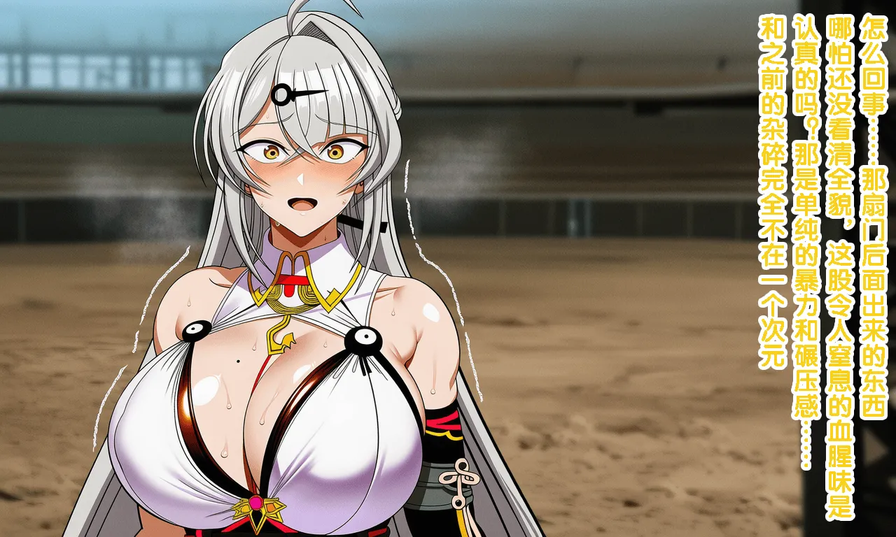 Cow next door Yixuan, defeated and turned into a whore to pay off debts, ultimately had her womb and nipples gaped open Zenless Zone Zero - Image 7