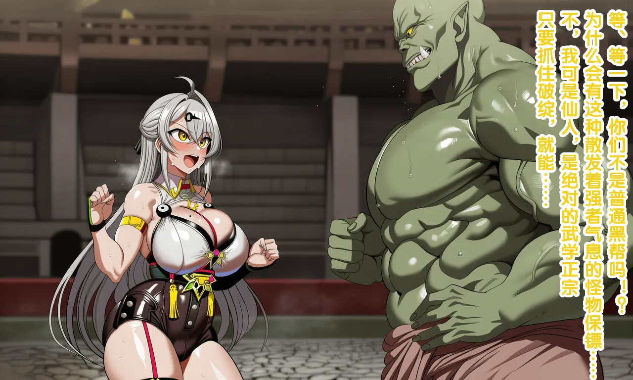 Cow next door Yixuan, defeated and turned into a whore to pay off debts, ultimately had her womb and nipples gaped open Zenless Zone Zero - Image 8
