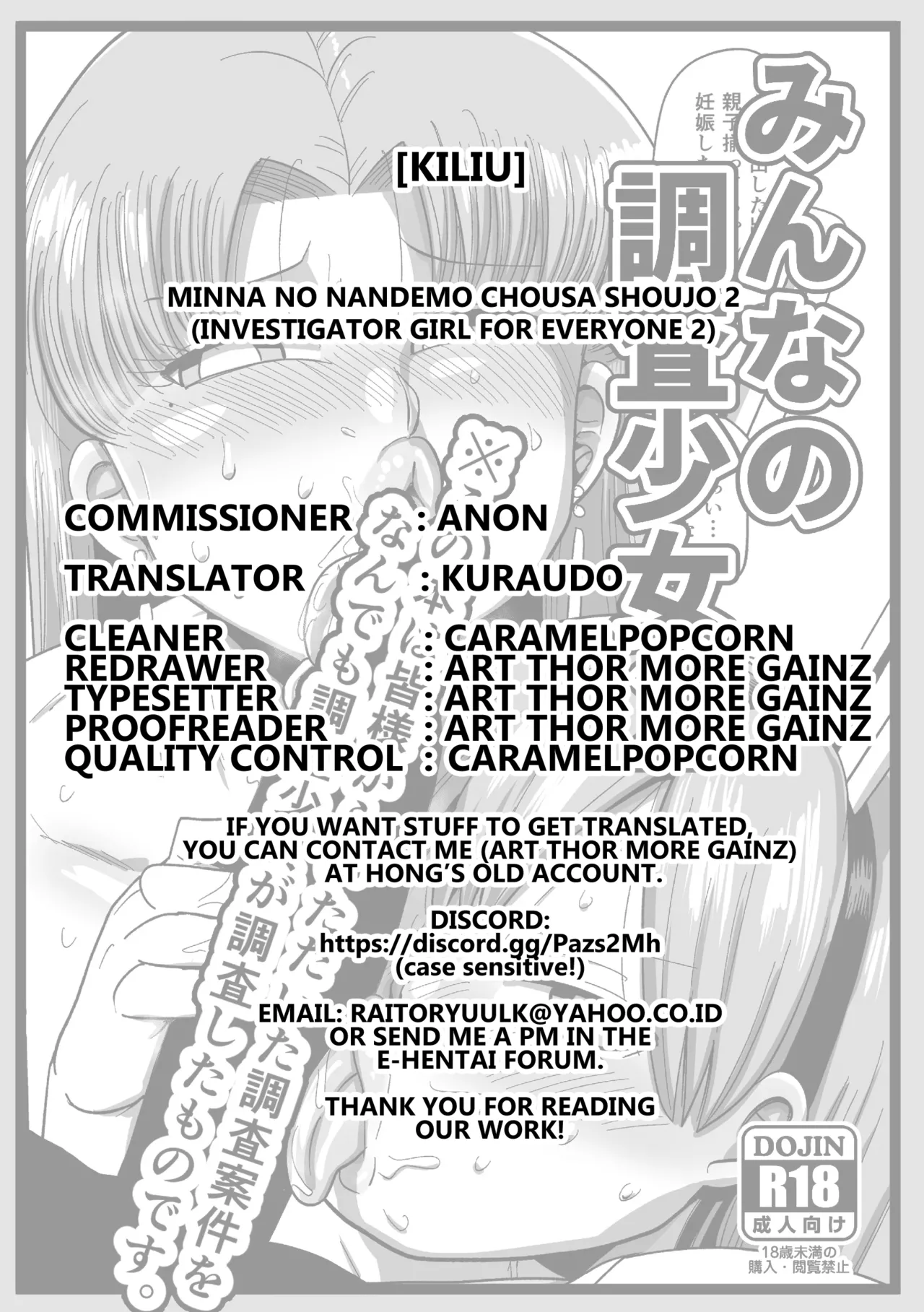 CRAFT Kiliu Minna no Nandemo Chousa Shoujo 2 Investigator Girl for Everyone 2 English Kuraudo Digital - Image 27