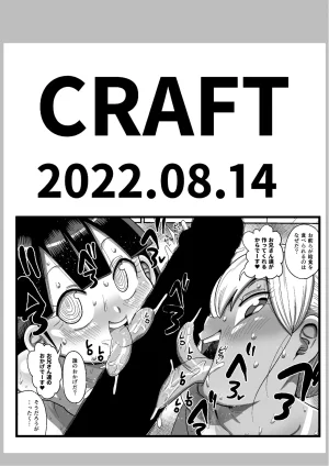CRAFT Kiliu Minna no Nandemo Chousa Shoujo 2 Investigator Girl for Everyone 2 English Kuraudo Digital - Page 26