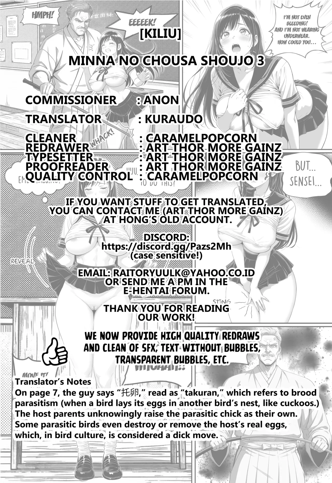 CRAFT Kiliu Minna no Nandemo Chousa Shoujo 3 Investigator Girl for Everyone 3 English Kuraudo Digital - Image 23