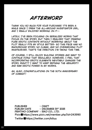 CRAFT Kiliu Minna no Nandemo Chousa Shoujo 3 Investigator Girl for Everyone 3 English Kuraudo Digital - Page 21