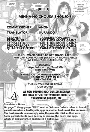 CRAFT Kiliu Minna no Nandemo Chousa Shoujo 3 Investigator Girl for Everyone 3 English Kuraudo Digital - Page 23