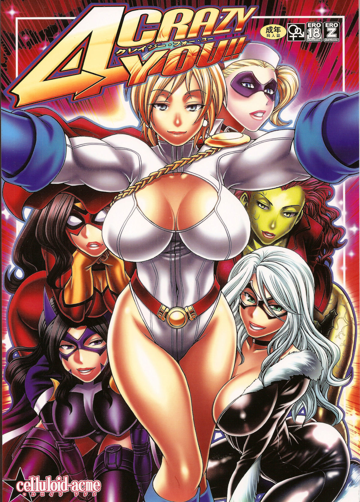 Crazy 4 You - Batman trains for battle by having a threesome with Power Girl and Huntress - 34 Pics - Image 1