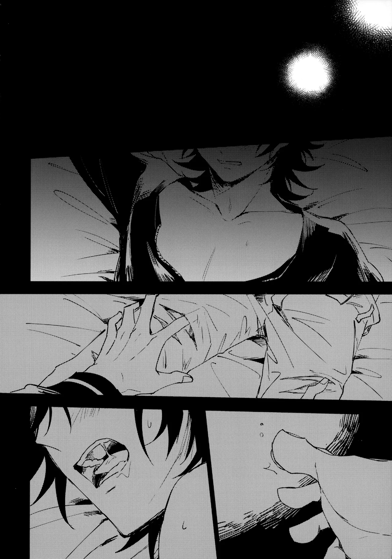 Crazy Lyric Battle 10 炬燵太郎 こた 兄弟 Hypnosis Mic - Image 13