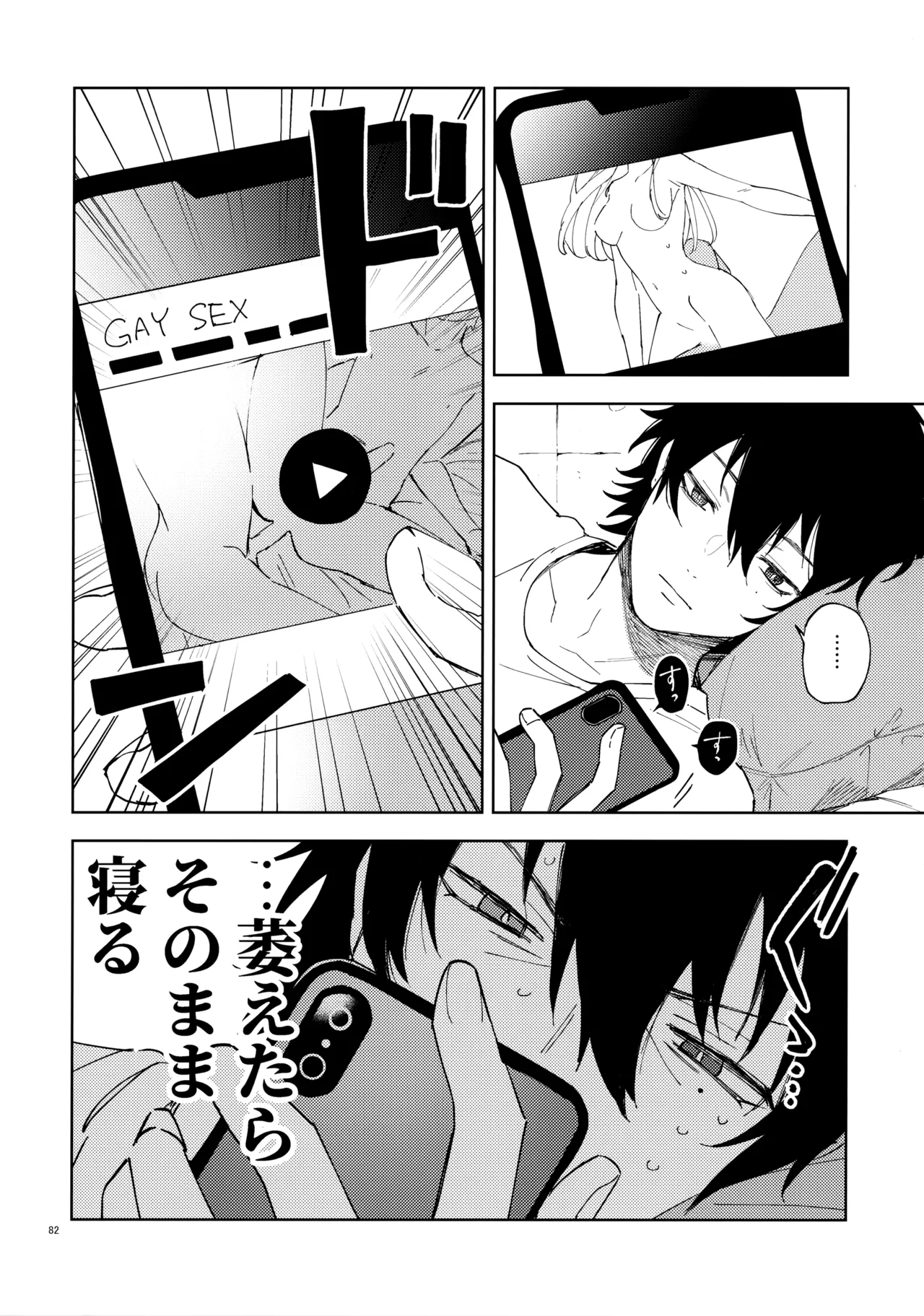 Crazy Lyric Battle 10 炬燵太郎 こた 兄弟 Hypnosis Mic - Image 81