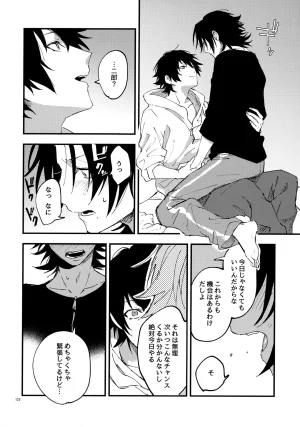Crazy Lyric Battle 10 炬燵太郎 こた 兄弟 Hypnosis Mic - Page 121
