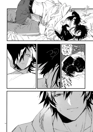 Crazy Lyric Battle 10 炬燵太郎 こた 兄弟 Hypnosis Mic - Page 125