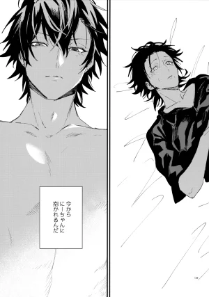 Crazy Lyric Battle 10 炬燵太郎 こた 兄弟 Hypnosis Mic - Page 128