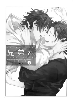 Crazy Lyric Battle 10 炬燵太郎 こた 兄弟 Hypnosis Mic - Page 129