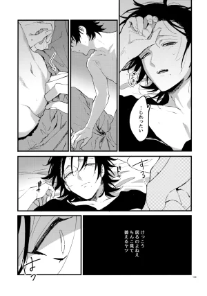 Crazy Lyric Battle 10 炬燵太郎 こた 兄弟 Hypnosis Mic - Page 132