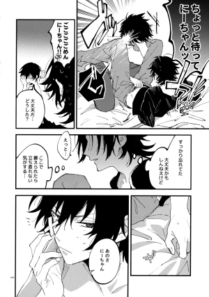 Crazy Lyric Battle 10 炬燵太郎 こた 兄弟 Hypnosis Mic - Page 133