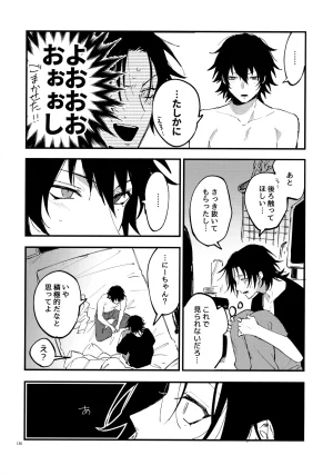 Crazy Lyric Battle 10 炬燵太郎 こた 兄弟 Hypnosis Mic - Page 135