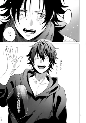 Crazy Lyric Battle 10 炬燵太郎 こた 兄弟 Hypnosis Mic - Page 188