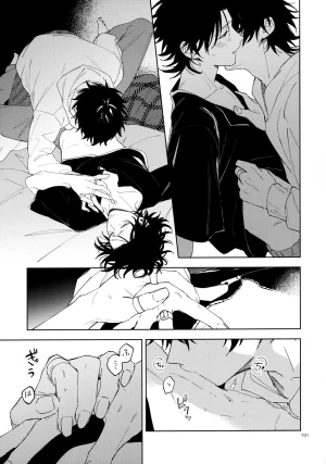 Crazy Lyric Battle 10 炬燵太郎 こた 兄弟 Hypnosis Mic - Page 190