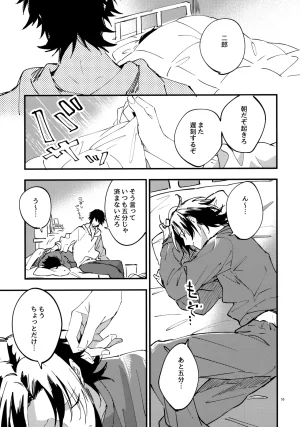 Crazy Lyric Battle 10 炬燵太郎 こた 兄弟 Hypnosis Mic - Page 54