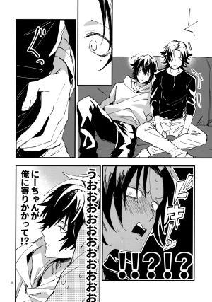 Crazy Lyric Battle 10 炬燵太郎 こた 兄弟 Hypnosis Mic - Page 57