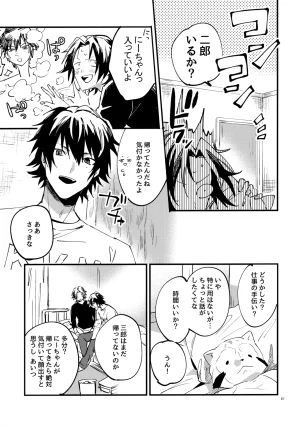 Crazy Lyric Battle 10 炬燵太郎 こた 兄弟 Hypnosis Mic - Page 66