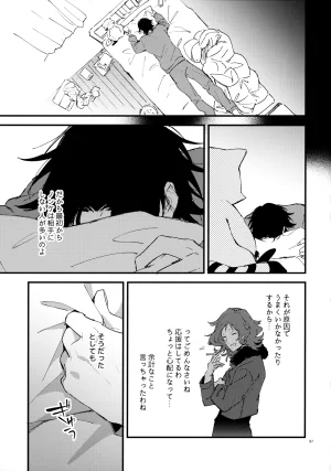 Crazy Lyric Battle 10 炬燵太郎 こた 兄弟 Hypnosis Mic - Page 96