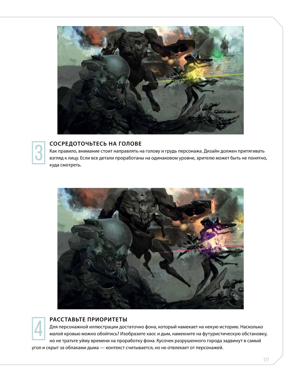 Creature and character design - Image 174