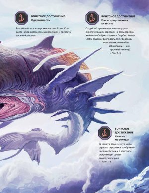 Creature and character design - Page 160