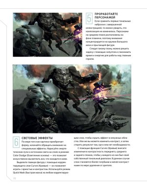 Creature and character design - Page 175