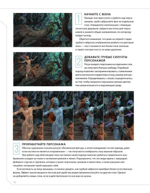Creature and character design - Page 183