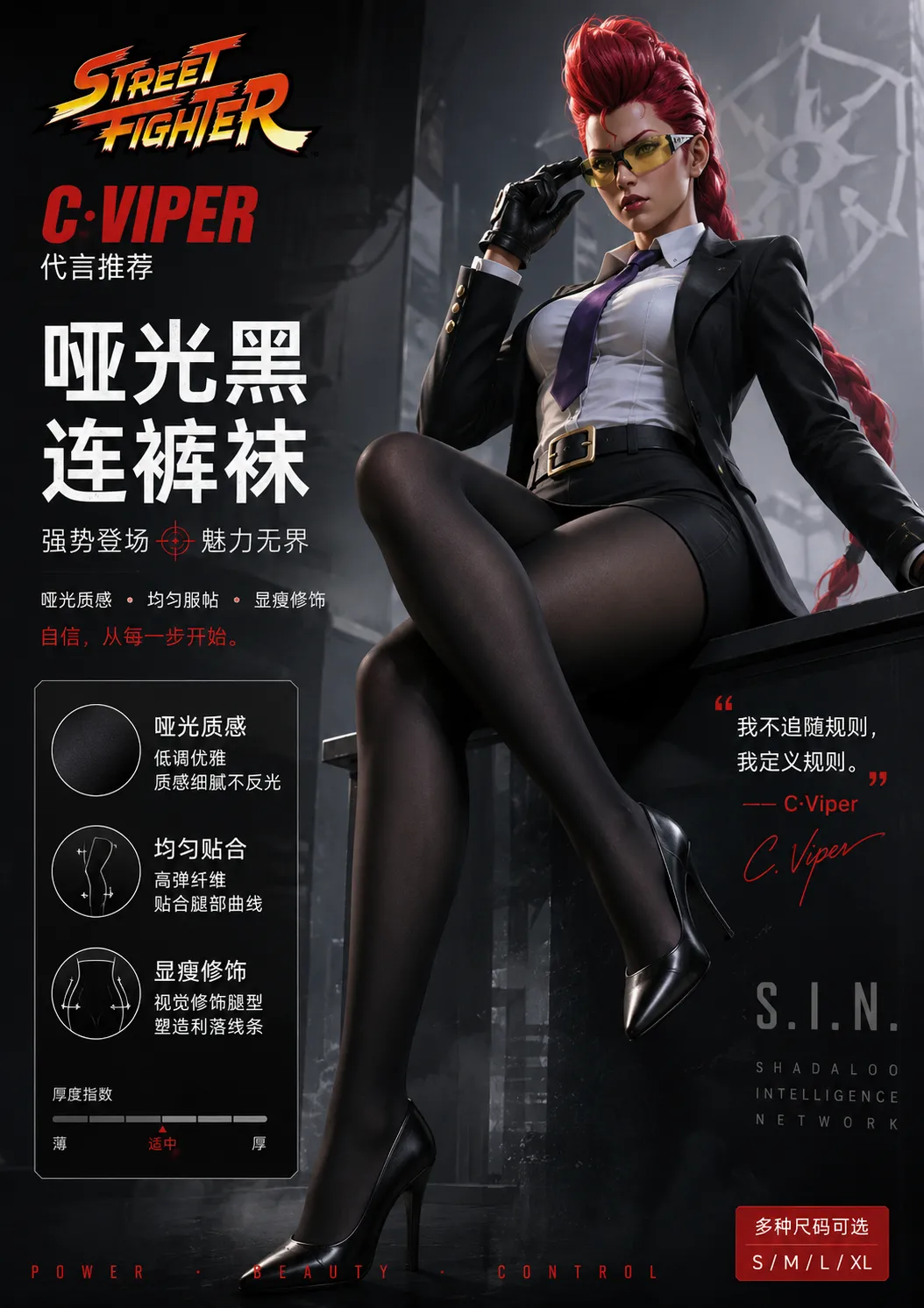 crystaLAI Stocking Poster for game characters - Image 2