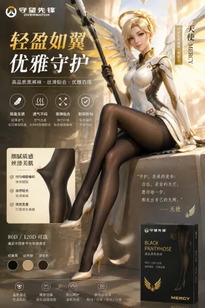 crystaLAI Stocking Poster for game characters - Page 14