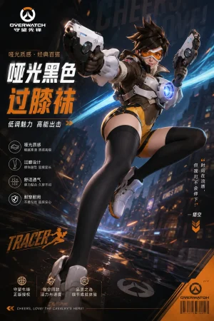 crystaLAI Stocking Poster for game characters - Page 15