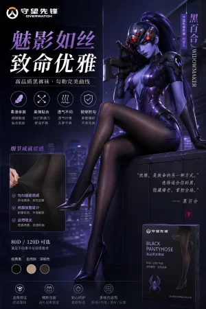 crystaLAI Stocking Poster for game characters - Page 16